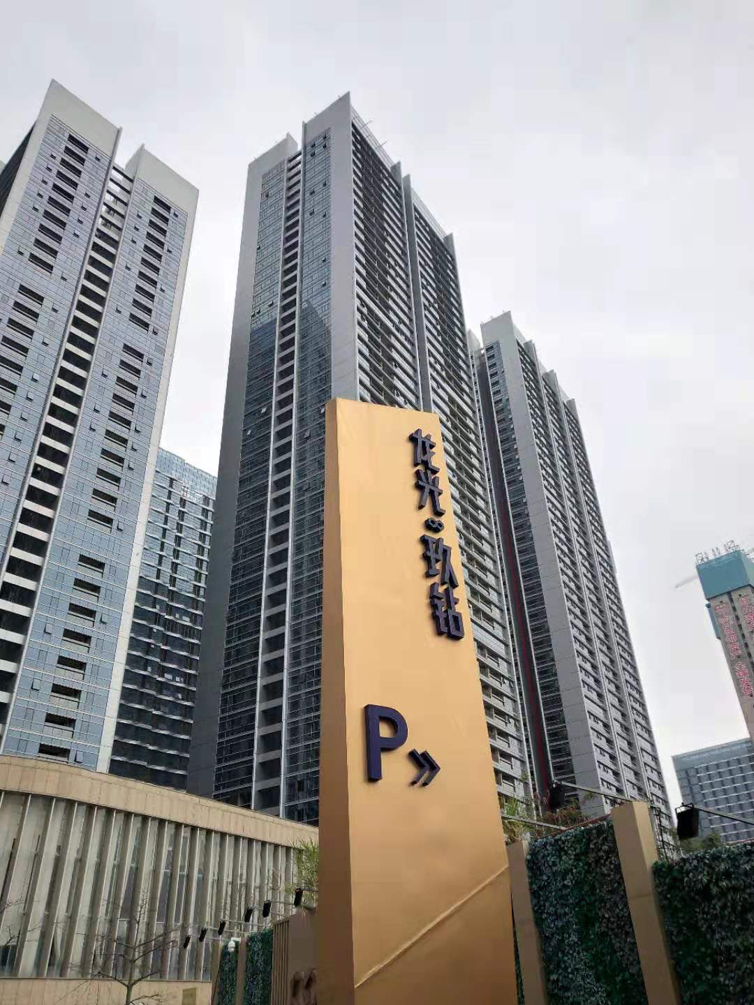 深圳龙光玖钻高端公寓